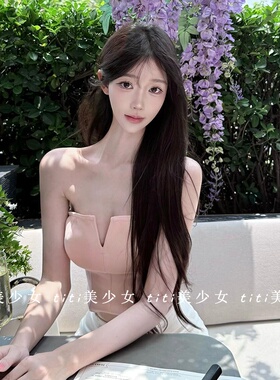 【TiTi美少女】花三三同款千金风粉色抹胸背心女性感收腰短款上衣