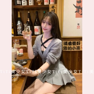 【TiTi美少女】秋纯欲交叉打底抹胸吊带v领针织修身毛衣外套上衣