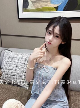 【TiTi美少女】蓝色系带镂空针织抹胸背心女夏季短款宽松无袖上衣