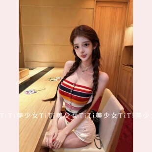 【TiTi美少女】彩虹条纹针织抹胸背心女秋内搭无肩带裹胸短款上衣
