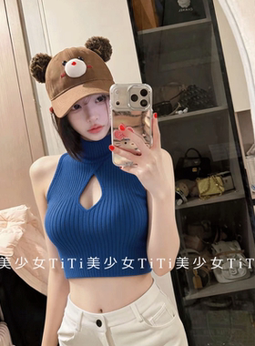 【TiTi美少女】【克莱因蓝】蓝色半高领针织纯欲修身显胸夏季上衣
