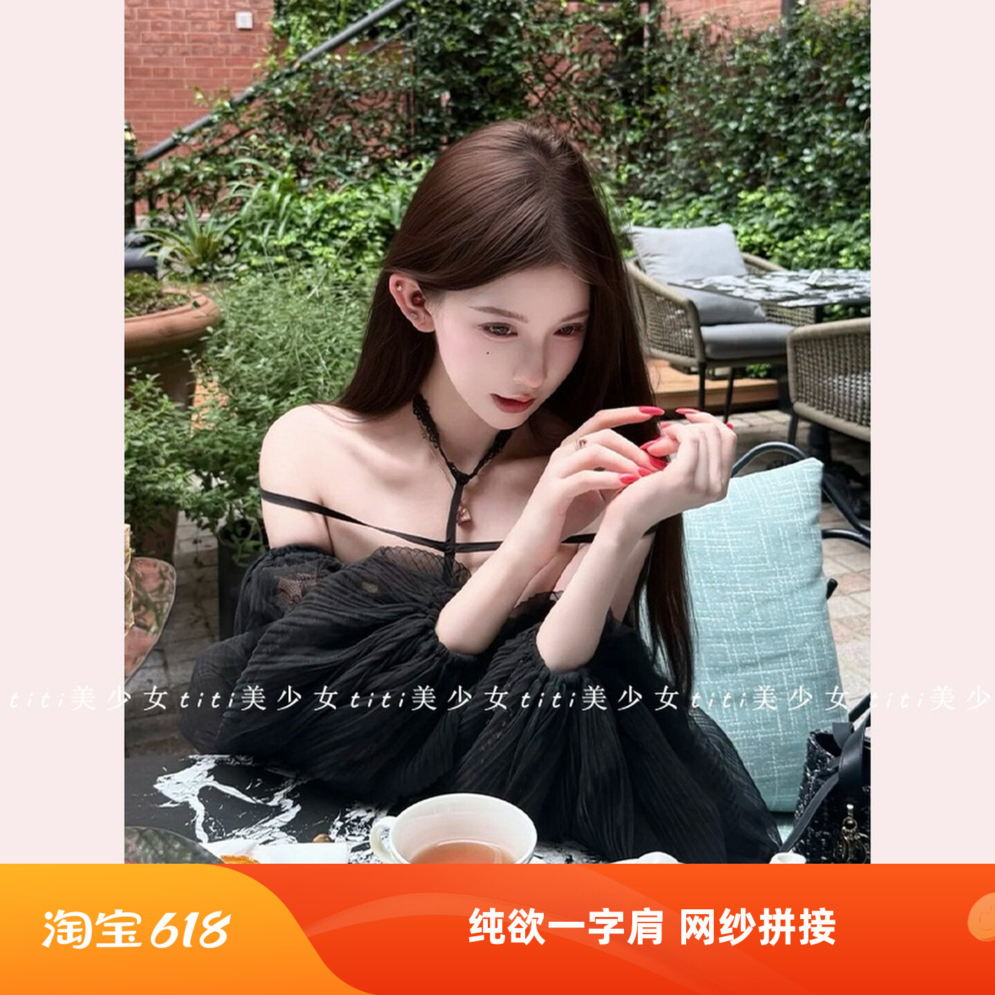 【TiTi美少女】纯欲一字肩连衣裙女轻奢名媛褶皱网纱拼接挂脖短裙
