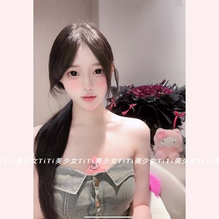 【TiTi美少女】网红直播上镜牛仔抹胸纯欲风修身背心上衣自带胸垫
