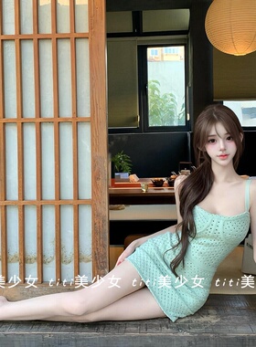 【TiTi美少女】绿色编织镂空针织吊带紧身收腰裙子修身包臀短裙