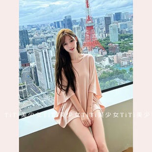 【TiTi美少女】纯欲风甜美大圆领蝙蝠袖T恤薄款防晒衫慵懒上衣女