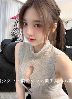 【TiTi美少女】纯欲风圆球竖镂空针织衫半高领无袖灰色打底上衣