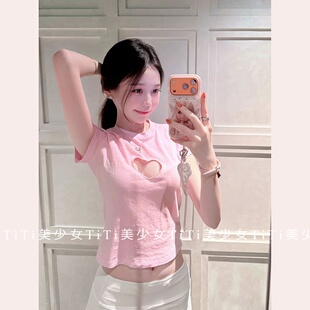 【TiTi美少女】纯欲风粉色小心机爱心镂空圆领T恤女百搭短款上衣