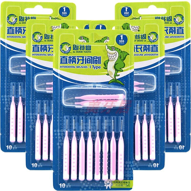 固特齿I型直柄牙缝/牙间刷 10支装 0.7-1.5mm 1卡包邮正品特价