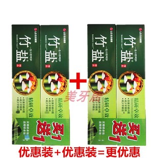 竹盐牙膏精研卓效减少牙龈出血红肿改善牙龈问题减少牙菌斑170g*6