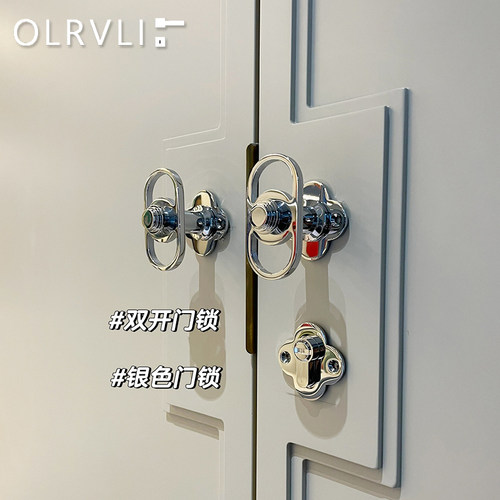 olrvli黄铜镀铬银色四叶草门锁
