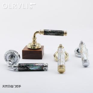 olrvli天然珍珠贝母门锁黄铜银色复古法式磁吸锁金色中古静音门锁