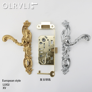 olrvli黄铜复古欧式金色门锁法式古典银色镀铬把手双开门复古钥匙