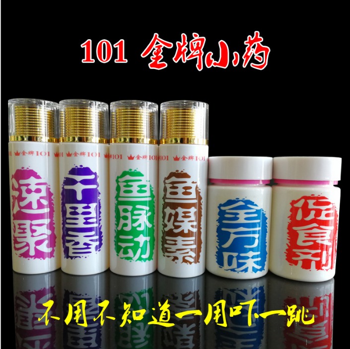 台湾千里香黑坑添加剂