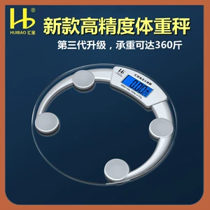 Huibao Body Heavy Scale Precision Прочная масштаба для человека Смарный дом называется общежитие для общежития в тяжелом весе общежитие для девочек электронное здравоохранение Электронное здоровье