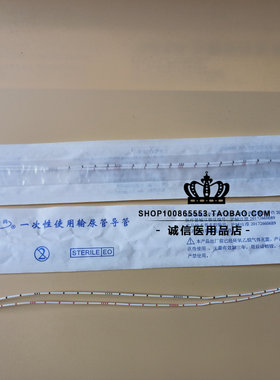 一次性使用输尿管导管康鸽