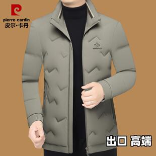 皮尔卡丹男装冬季新款轻薄爸爸短款立领商务高级感羽绒服男士外套
