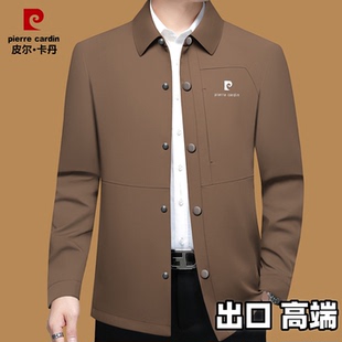 皮尔卡丹夹克男士2026春季新款薄款休闲商务干部行政高档外套男装