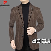 男士 韩版 外套2026春秋季 上衣修身 休闲单西服高档 新款 皮尔卡丹西装