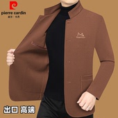 皮尔卡丹男装 外套 立领商务休闲中年爸爸毛呢子夹克男士 秋冬季 新款