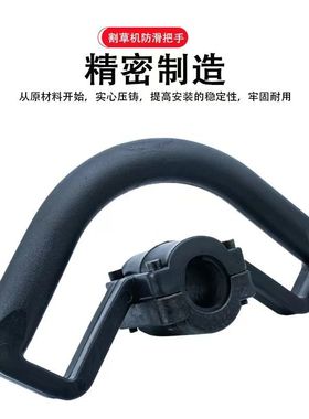 背负割草机提手把高枝锯割灌机手柄2冲4冲程打草机工作杆手把配件