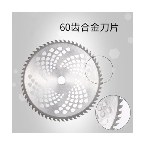 割草机刀片一字刀片加硬锰钢加厚菱形通用合金锯片割草机配件