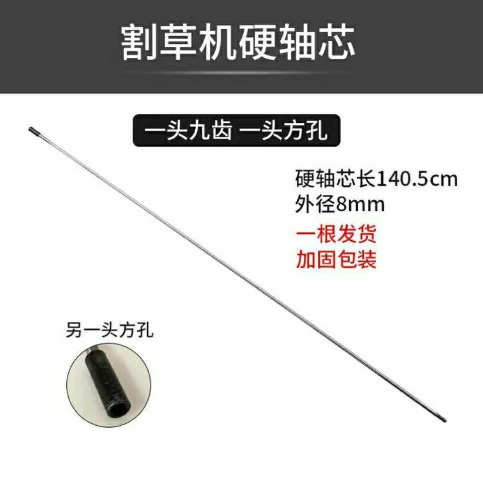 割草机铝管背负侧挂式传动轴9齿配件割灌打草机工操作杆通用加厚