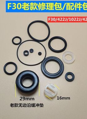 气钉枪修理包缓冲垫F30直钉枪配件包密封圈平衡阀阻气垫