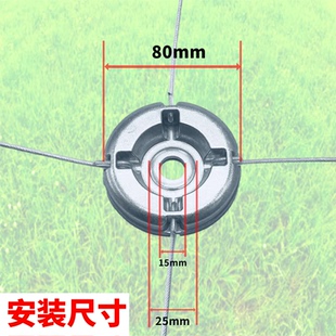 铝合金打草头柳钉打草绳省油耐用汽油割草机打草头电动割灌机配件