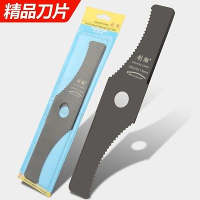割草打刀片割灌打草机一字白钢锯片弧形带齿直刀除草机园林配件