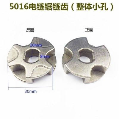 电链锯链轮链轮改装齿轮链条轮通用电链锯电链锯链轮一体电锯配件