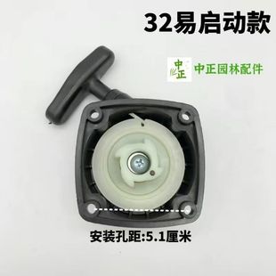 绿篱机茶叶修剪机修边机篱笆机汽油动力配件超易启动器手拉盘