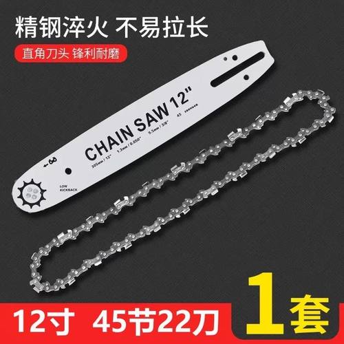 电锯导板16寸12寸原装电链锯链条家用伐木锯通用配件导板