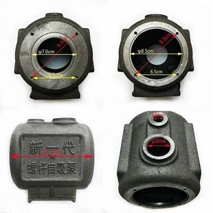 新一代单相螺杆自吸泵泵头水箱配件家用自吸泵铸铁壳高压扬程泵头