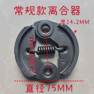 139 430 140二冲四冲程 割草机离合器通用配件打草机割灌机40