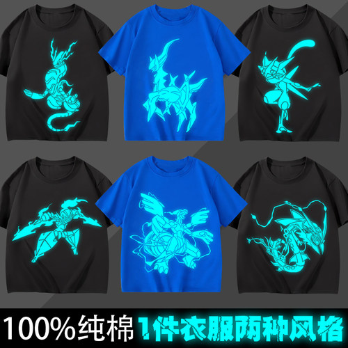 宝可梦皮卡丘短袖T恤男童