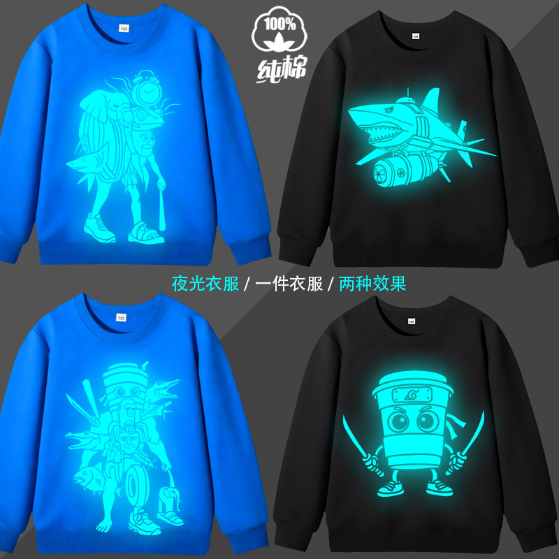 夜光山海经卫衣男童长袖衣服儿童衣服纯棉融合怪圆领长袖套装秋冬