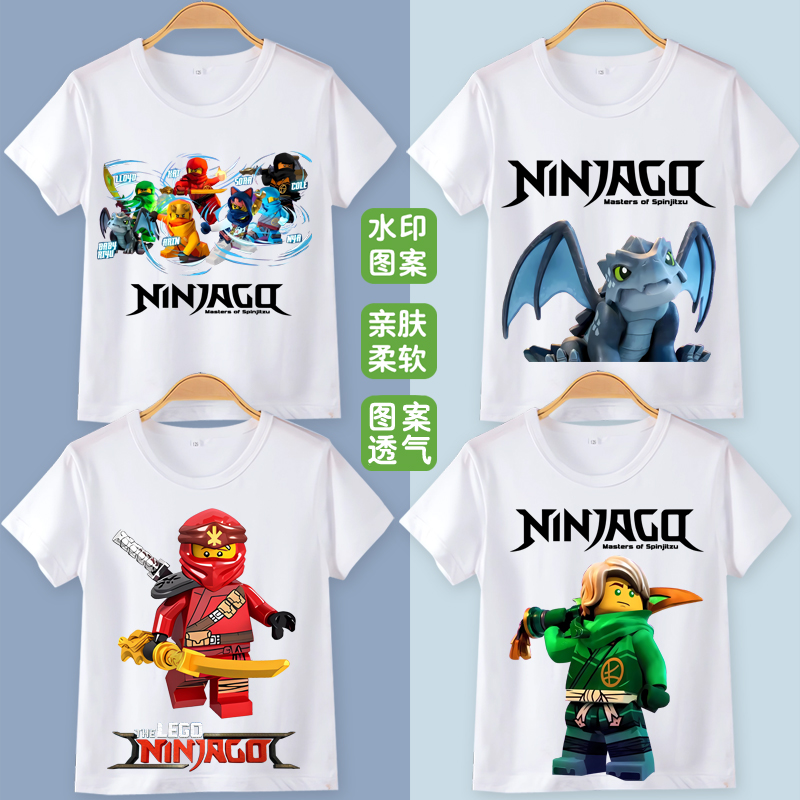LEGO夏季短袖儿童幻影忍者T恤