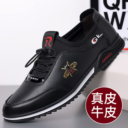 平跟休闲皮鞋一脚蹬小白鞋