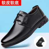 轻便软底耐磨工作鞋 防滑防水防油厨房厨师鞋 真皮百搭休闲皮鞋 新款