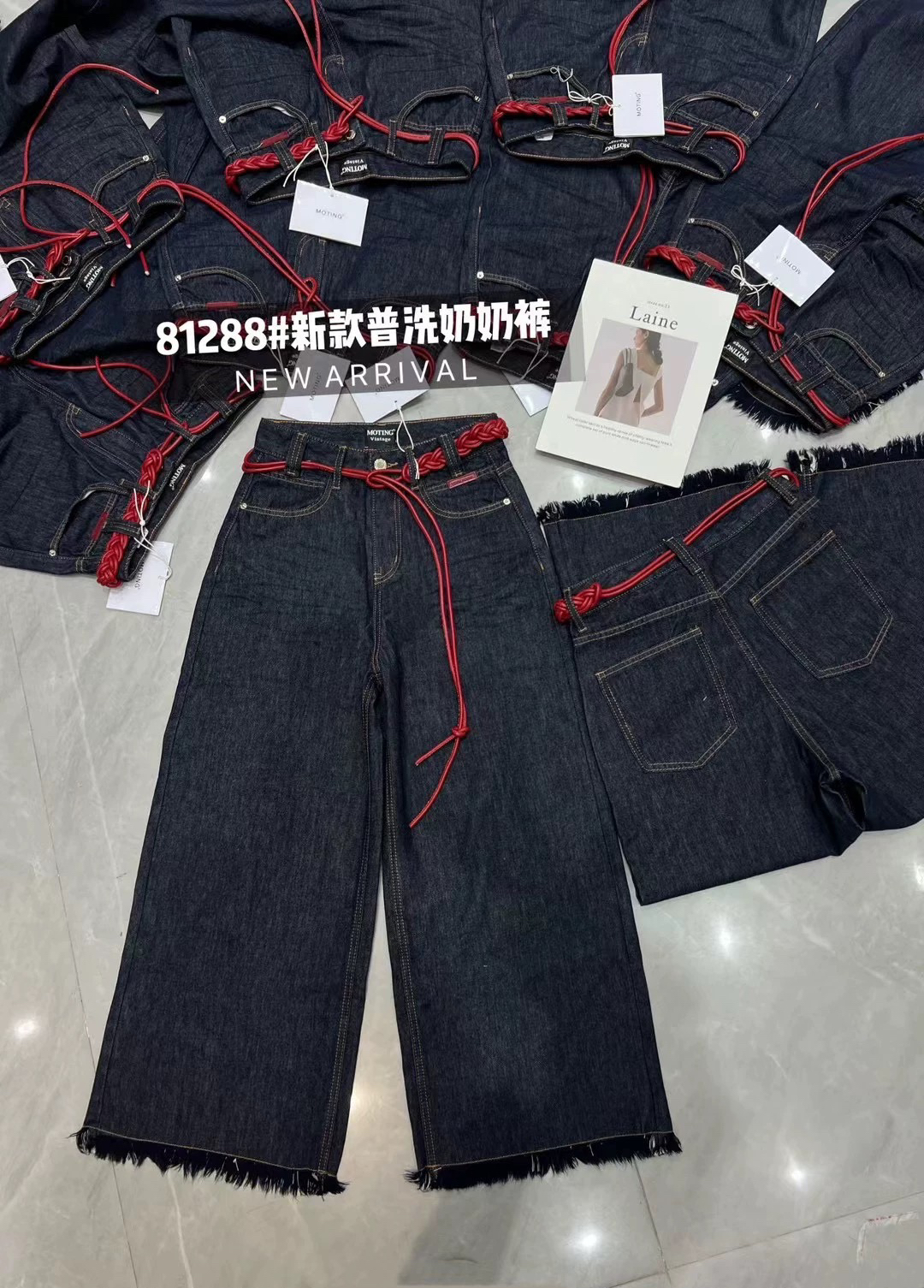 欧洲站夏季薄款九分深蓝色牛仔裤女红蓝撞色流苏阔腿高腰显瘦时髦