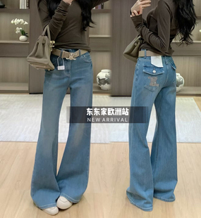 原创设计欧洲站提臀翘臀兜兜水钻刺绣不贴腿微喇牛仔裤拖地裤时髦