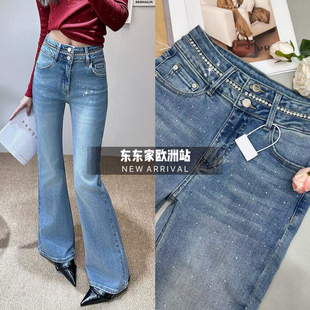 欧洲站春高腰两粒扣水钻腰封小蛮腰满天星弹力微微喇牛仔裤女神裤