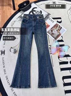 欧洲站花纹皮带扣高腰两粒扣立体剪裁弹力微喇牛仔裤 瘦腿神器时髦