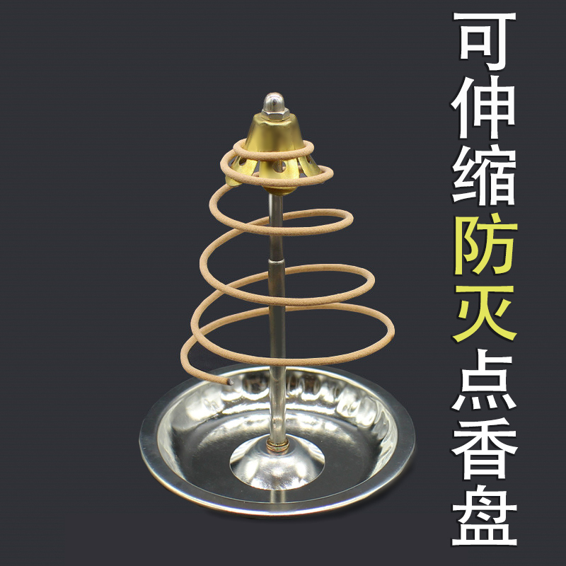 防熄灭香盘使用方便多用途