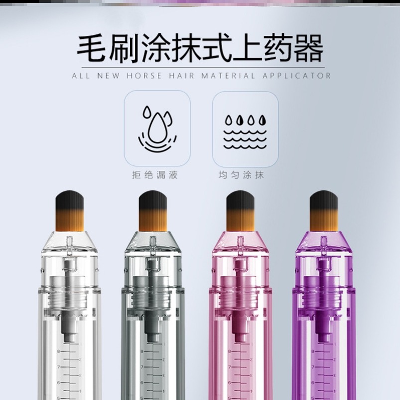 发缝上液笔头皮精华上药器涂抹