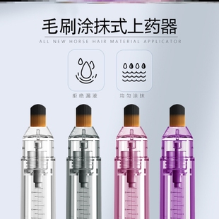 发缝上液笔头皮精华上药器滚珠生发液导液梳头涂抹按摩器抹药工具