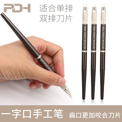 纹绣一字口手工笔黑色皮