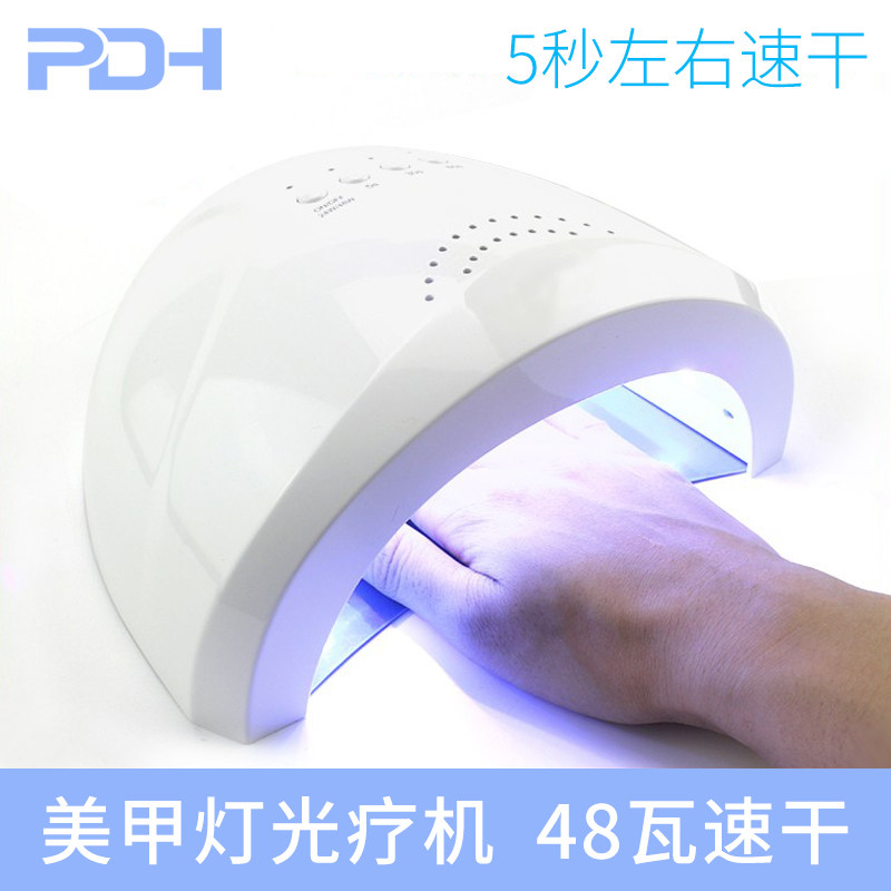 美甲灯速干不黑手烤灯美甲店专用自动感应30颗LED48W大功率光疗灯