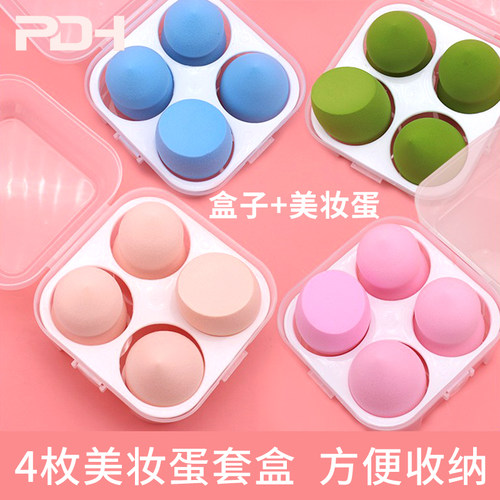 葫芦海绵不吃粉干湿两用化妆工具