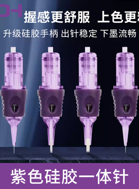 电流仪针头纹绣机器全抛机纹绣针